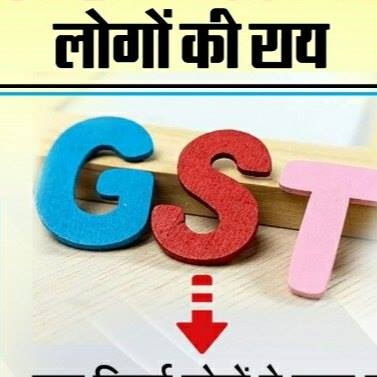 Accounts & GST Tax