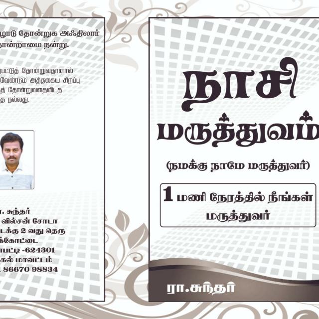 Online Earning
