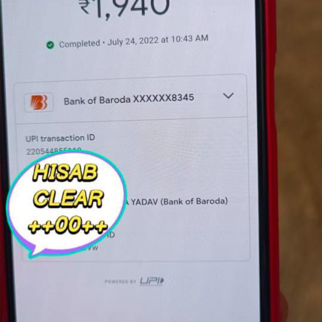 Online kahiwal 100% ?