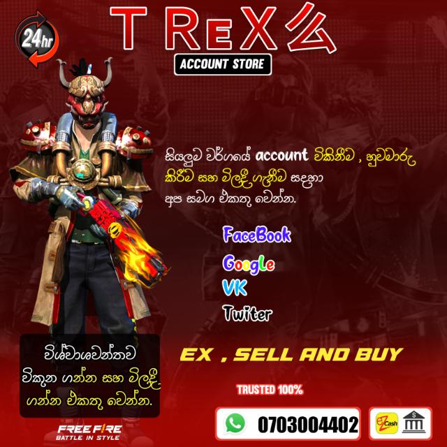 ＴＲᴇＸ么 TOPUP CENTER & ACCOUNT STORE
