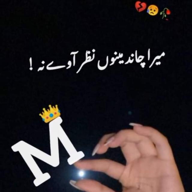 اُردو پوائنٹ ❤️‍?