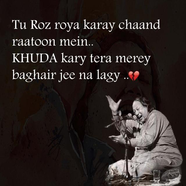Nfak lover ?