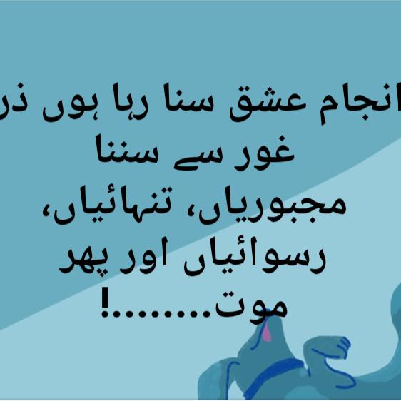 ♗ ༺ انجام؏ِـشْــق᭕ ༻?