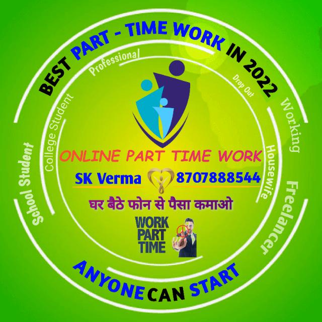 ?Part -Time Income With Raanmat ?