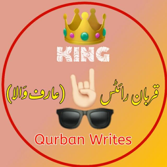 QURBANªWRITEs Whatsapp group