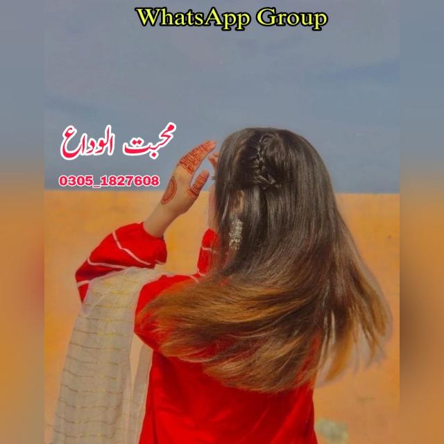 *.❥࿐??⃝محبت الوداع࿐❥.*