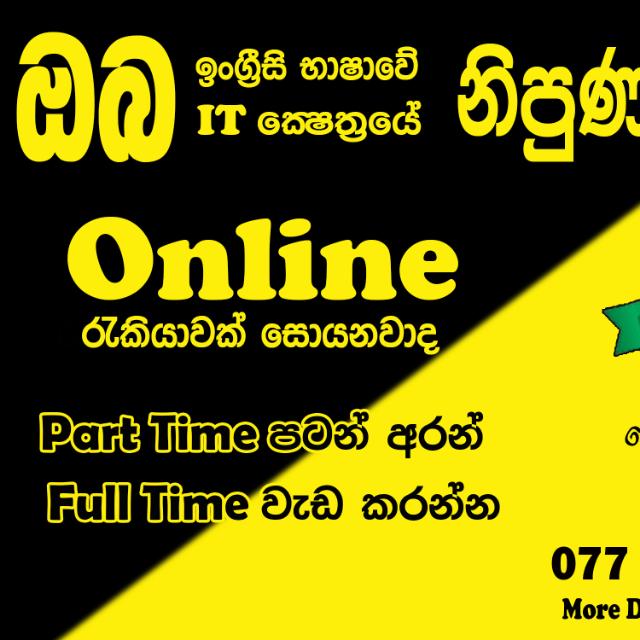Online Help Whatsapp group