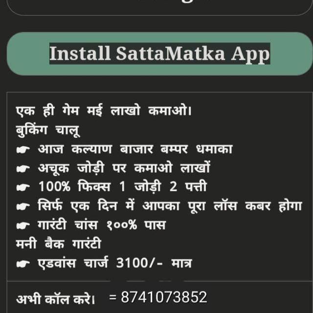 ?Kalyan ?sattaa ?king ?