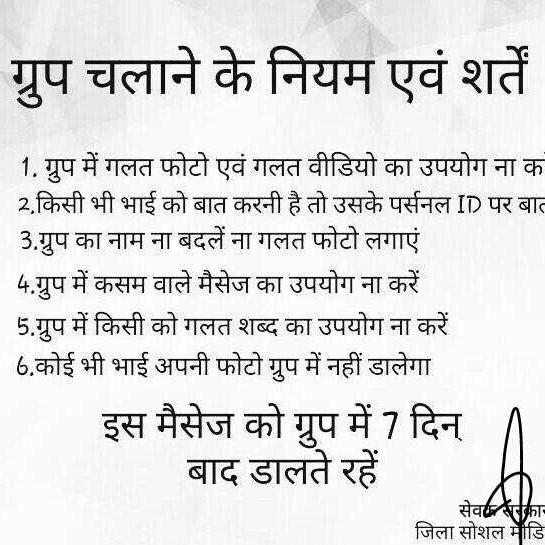 SCIB JHARKHAND INDIA