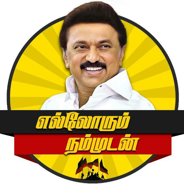 Ellorum Nammudan 199