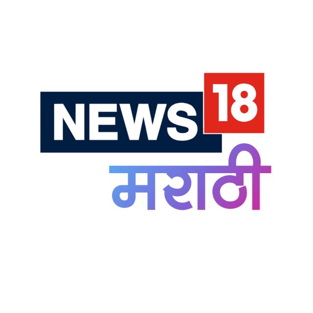मराठी बातमी ?️?