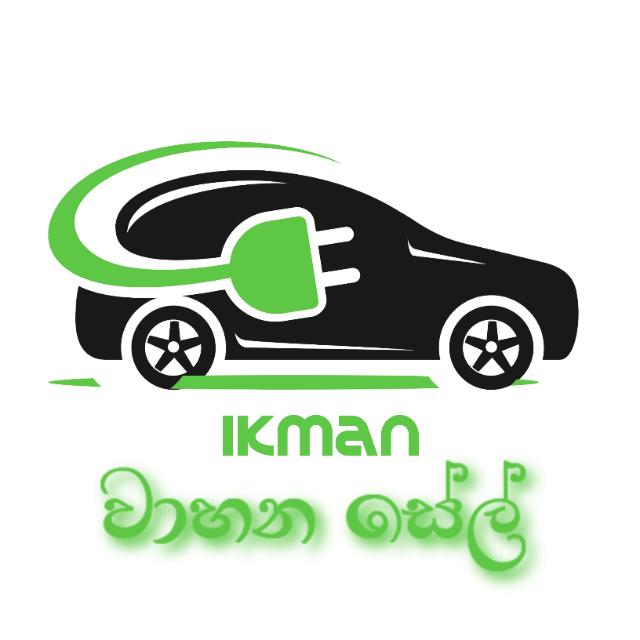 Ikman වාහන සේල්??️?