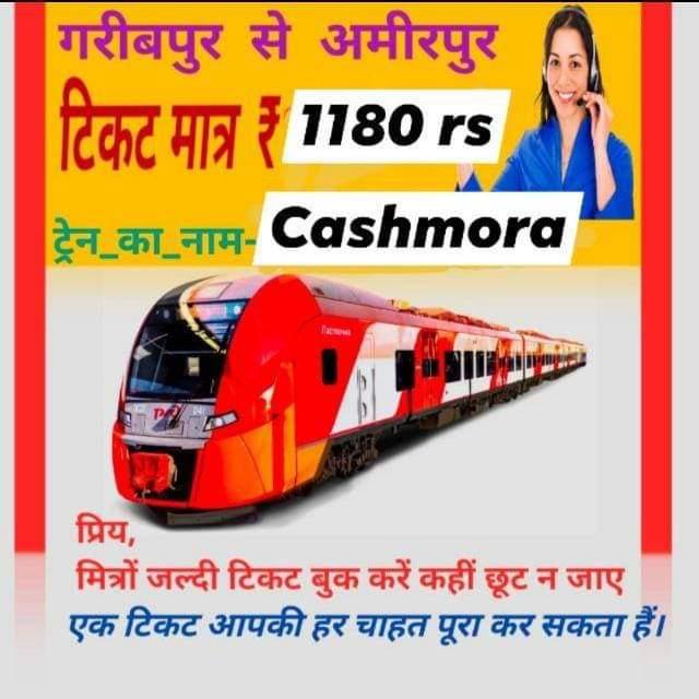 ?CASHMORA TOOFANI TEAM ✈️