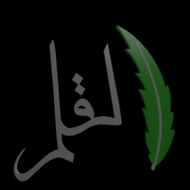 Al Qalam Islamic G-22