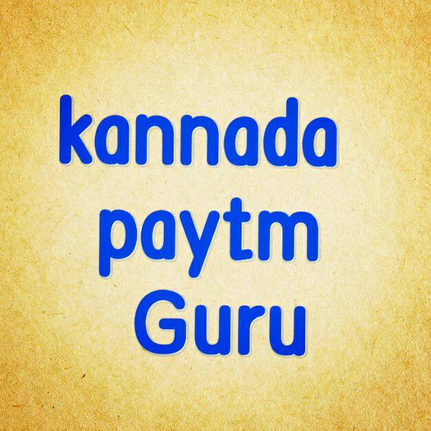 Kannada paytm guru??