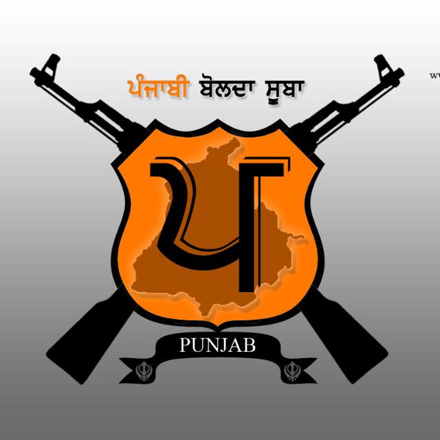 ? ਆਪਣਾ ਦੇਸ਼ ਪੰਜਾਬ ❤️