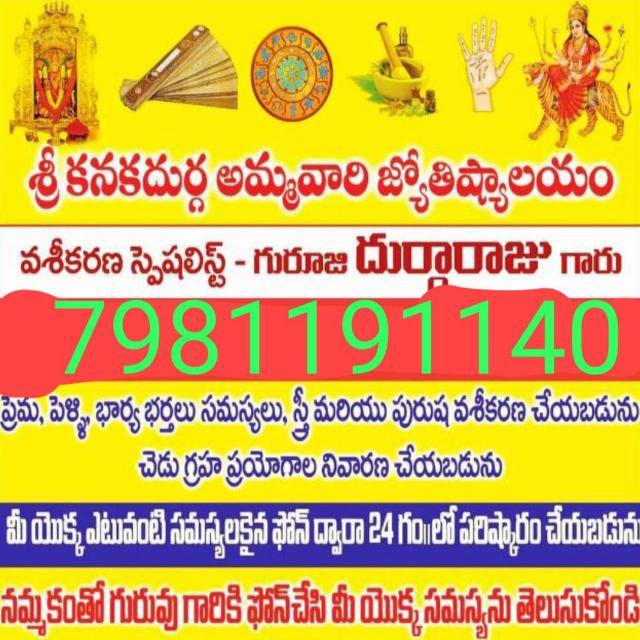 తెలంగాణ హైదరాబాద్