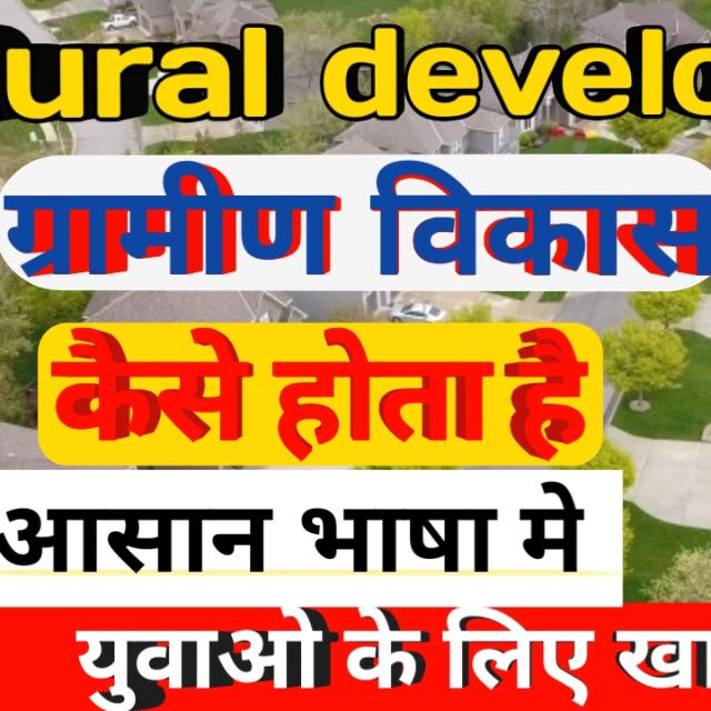 Rural development ?✈️?