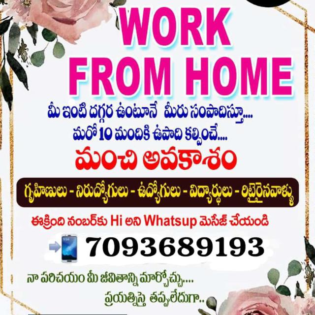 WORK FROM HOME OPPORTUNITY