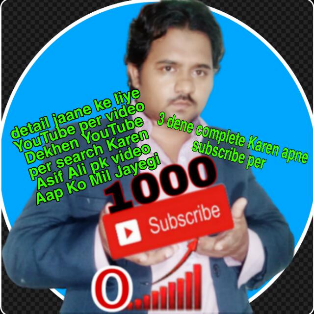 Asif Ali Pk mytext group1