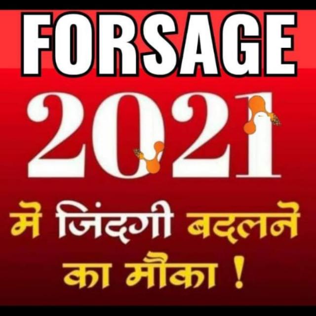 JAY FORSAGE