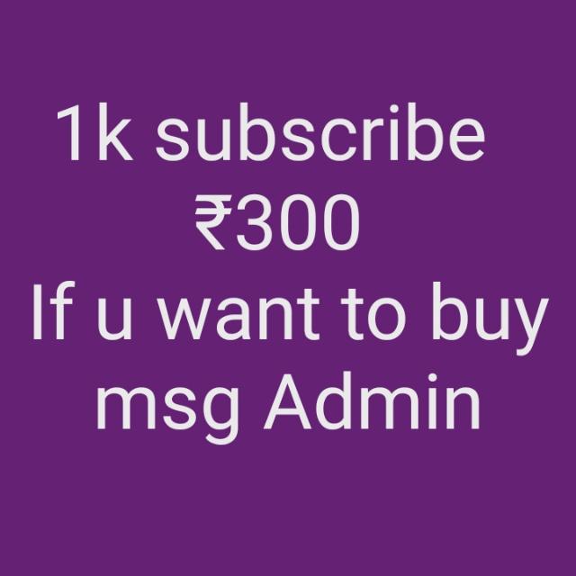 Subscribe for subscribe