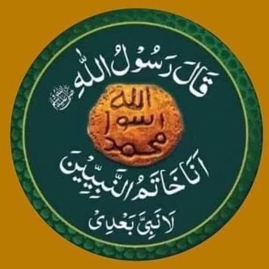Islamic Education Center