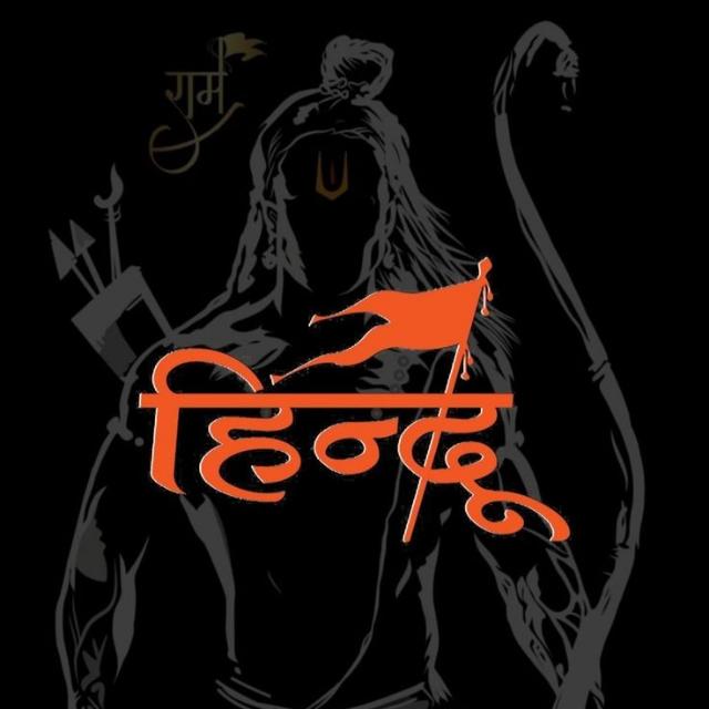 Sanatani Hindu Group ???