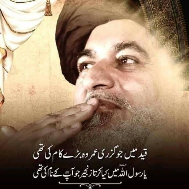 ?اسلامک لیجنڈز &سکالرز ❤️❤