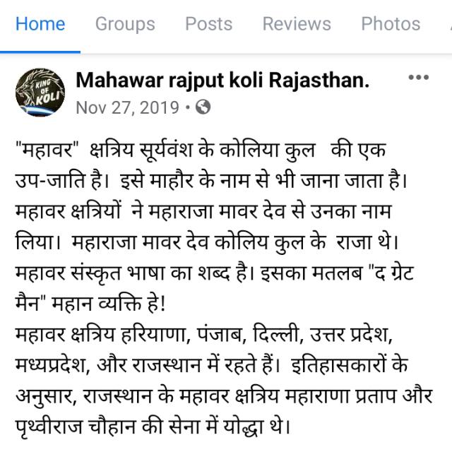 ?कोली समाज युवा एकता?