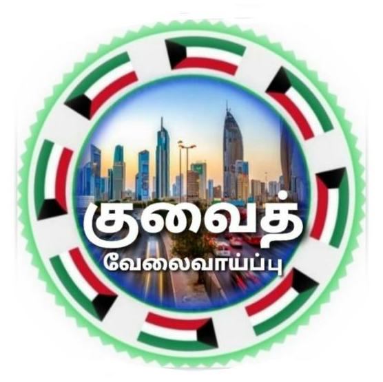 Tamil Jobs & Carrier Group