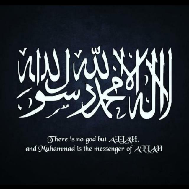 اسلامی معلومات کا مرکز ? Center of  Islam Information