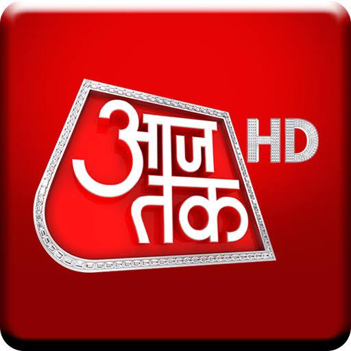 आज तक