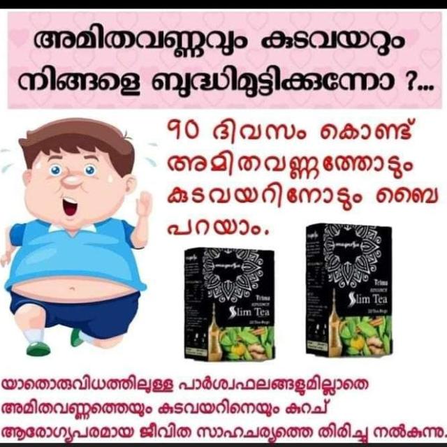 Weight lose ???