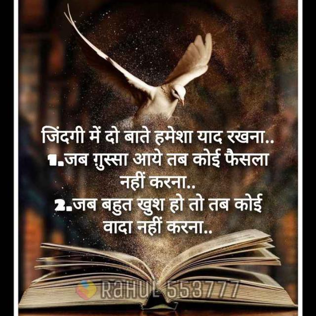 *? शायरों की दुनिया ?*