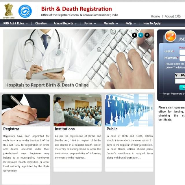 Aadhar print portal
