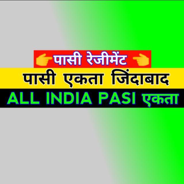 ALL ??INDIA ?PASI? एकता 