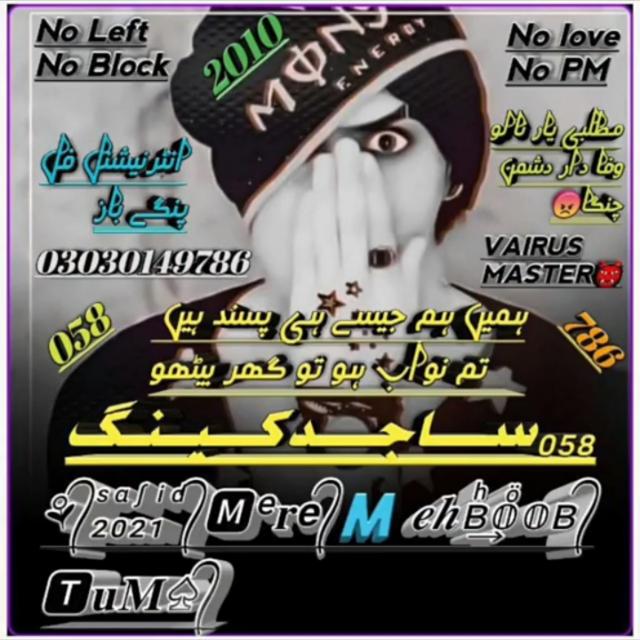 *_⛓️₀₅₈?ᴀᴊɪᴅ ?︎ɪɴɢ ?ɪʟʟᴇʀ͜͡?_*