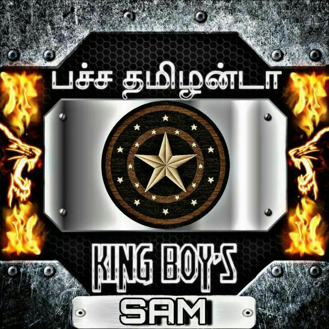Gandoo ka group