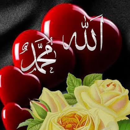 ?Imaan Aur Deen?