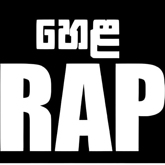 ༻♣හෙළ_♦️ᯓℛᗩ℘♥️_⪔උඩටම༺..?(((Rap mafia)))