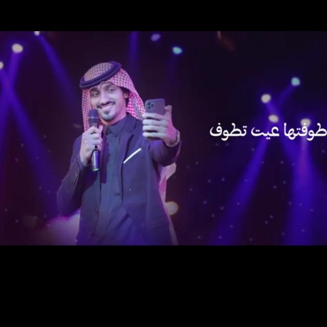 ✔️ جديد بدر العزي ??