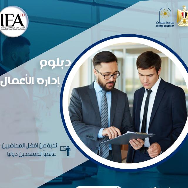 كل مايخص الدكتوراه-ال ماچستير-الدبلومه بچميع المجالات ??
