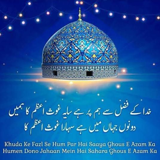 ??تلاوت ترجمہ& تفسیر??2⃣1⃣