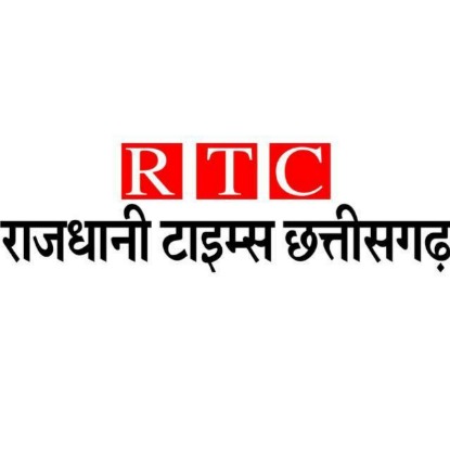 Rajdhani times cg 04