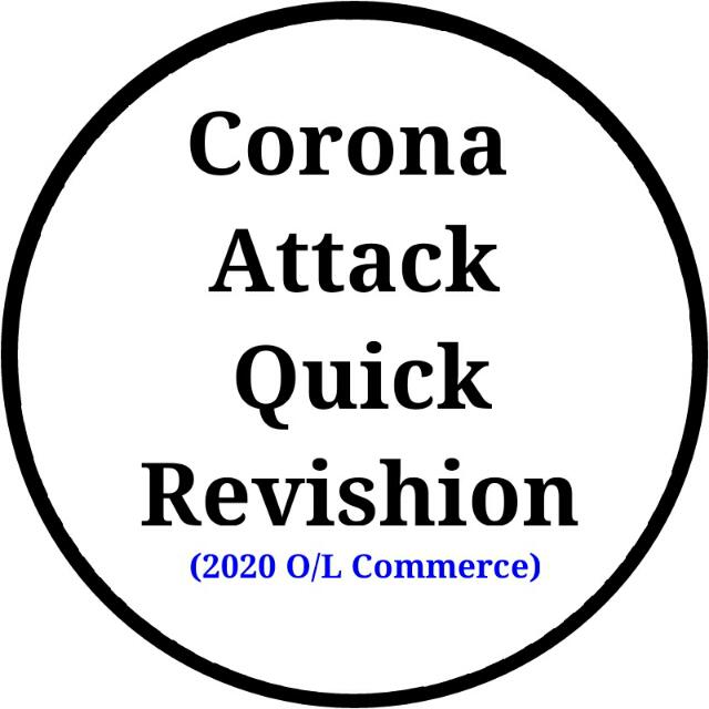2020 Commerce