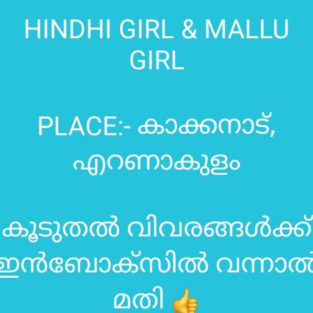 എറണാകുളം&കാക്കനാട് REEAL MEET