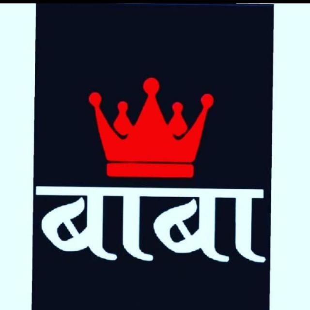 ?? बाबा सरकार 14 ??