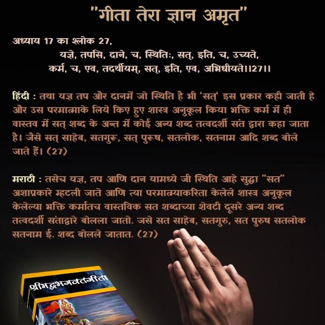 ????सकारात्मक सोच ????