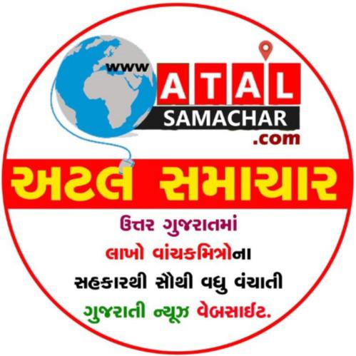 ATALSAMACHAR 11